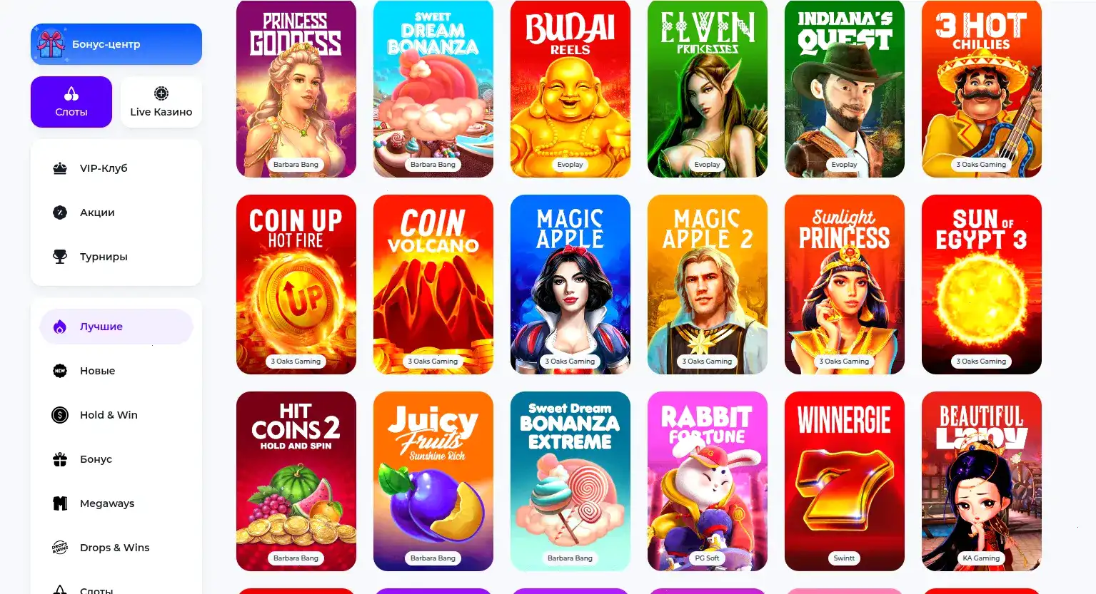 Gizbo casino — атмосфера победы